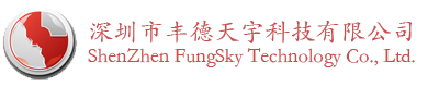 深圳市丰德天宇科技有限公司|礼品优盘|U盘定制|移动电源|充电宝|便携式DVD|手机套|手机壳|手机保护套